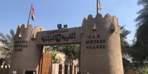 Bild von Saadiyat Island